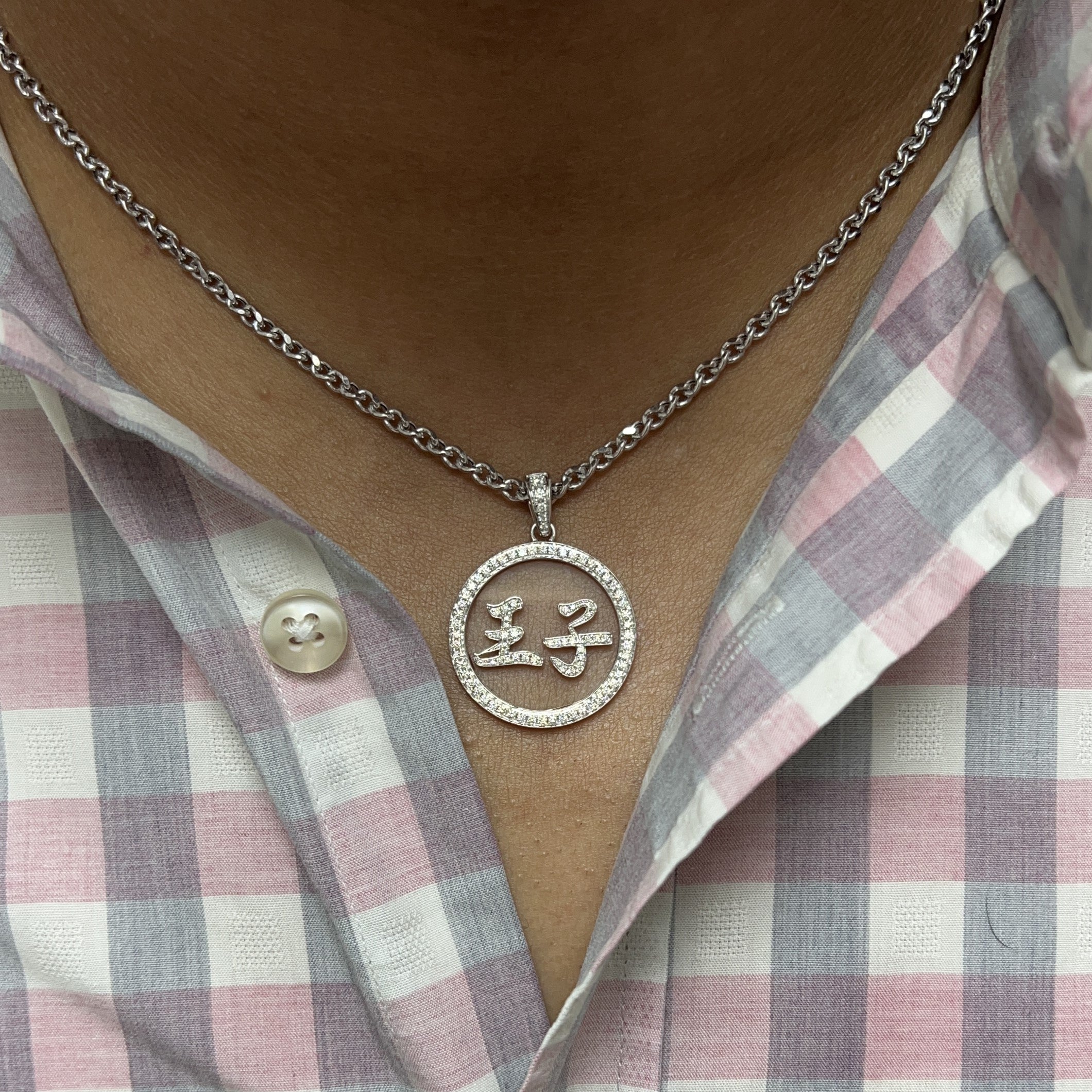 Men's Diamond Pendant