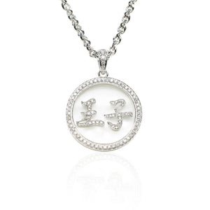 Men's Diamond Pendant